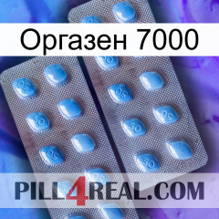 Оргазен 7000 viagra4